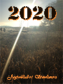 BogIkon 2020