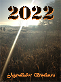 BogIkon 2022